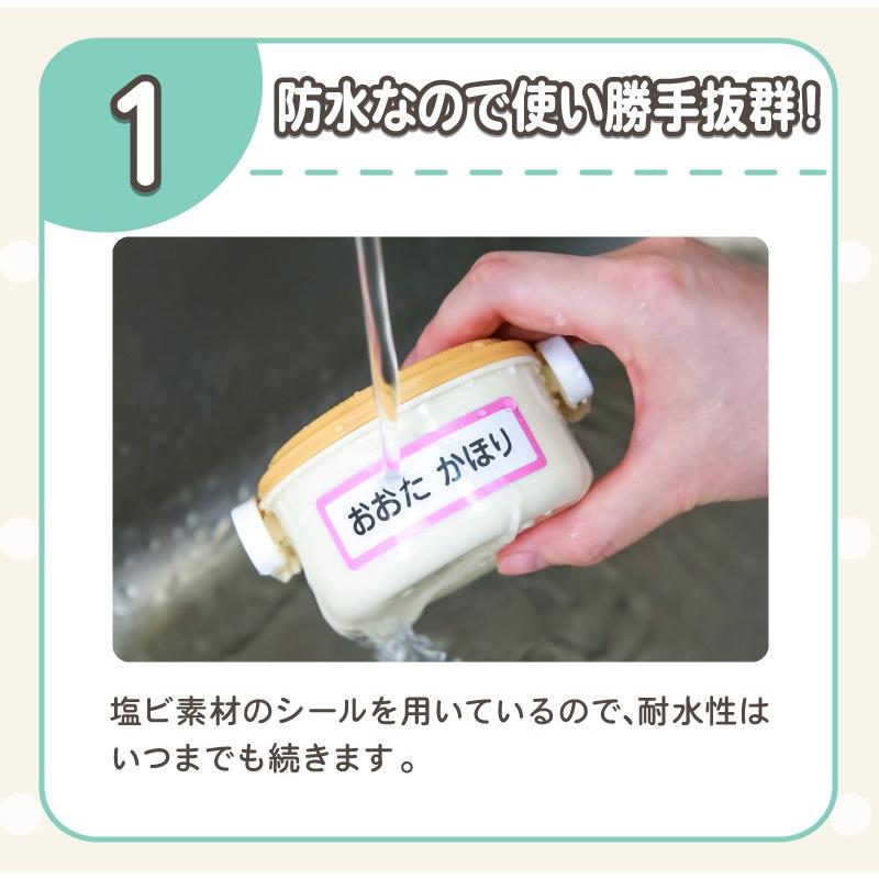 お名前シール  ランドセル ラッピング お店 フロロ | ブランド登録なし | 01