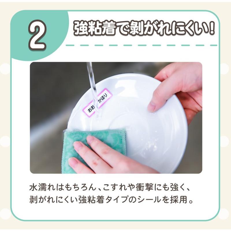 お名前シール  ランドセル ラッピング お店 フロロ | ブランド登録なし | 02