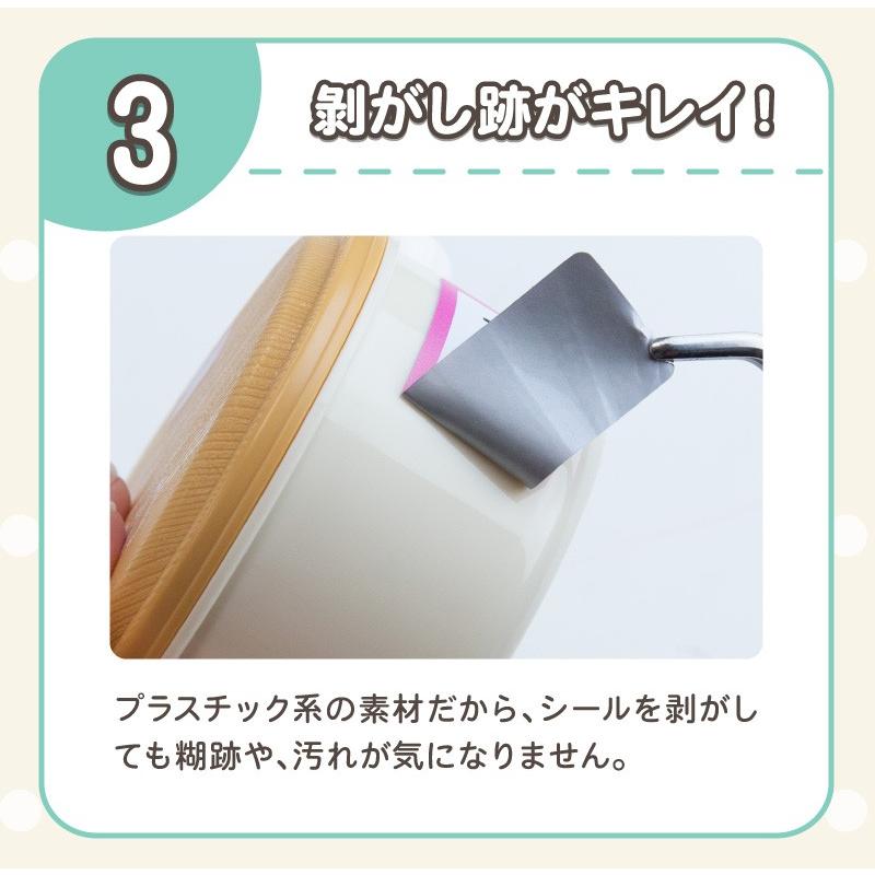 お名前シール  ランドセル ラッピング お店 フロロ | ブランド登録なし | 03