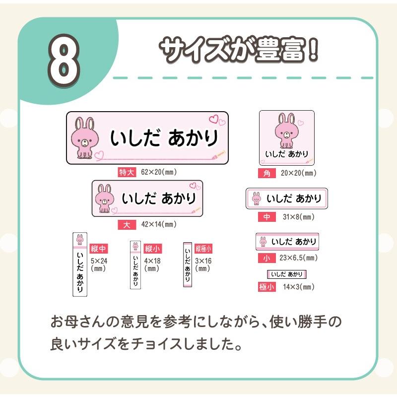 お名前シール  ランドセル ラッピング お店 フロロ | ブランド登録なし | 06