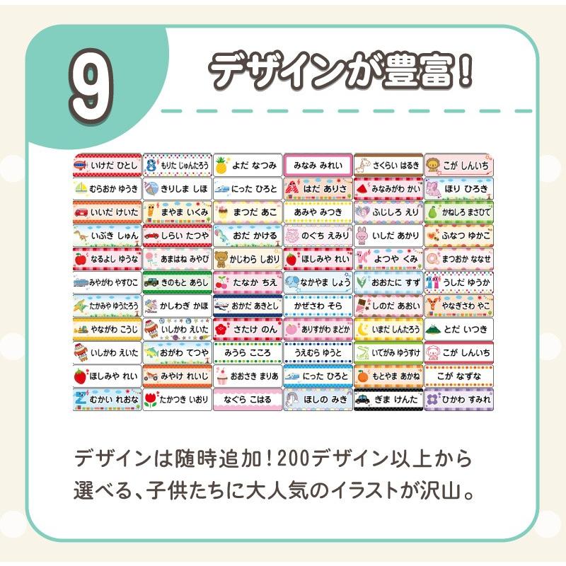 お名前シール  ランドセル ラッピング お店 フロロ | ブランド登録なし | 07