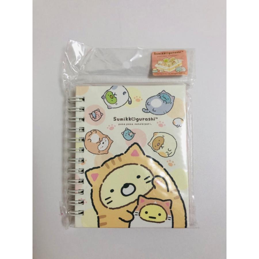 すみっコぐらし すみっコぐらし ぽかぽかねこびより リングミニ