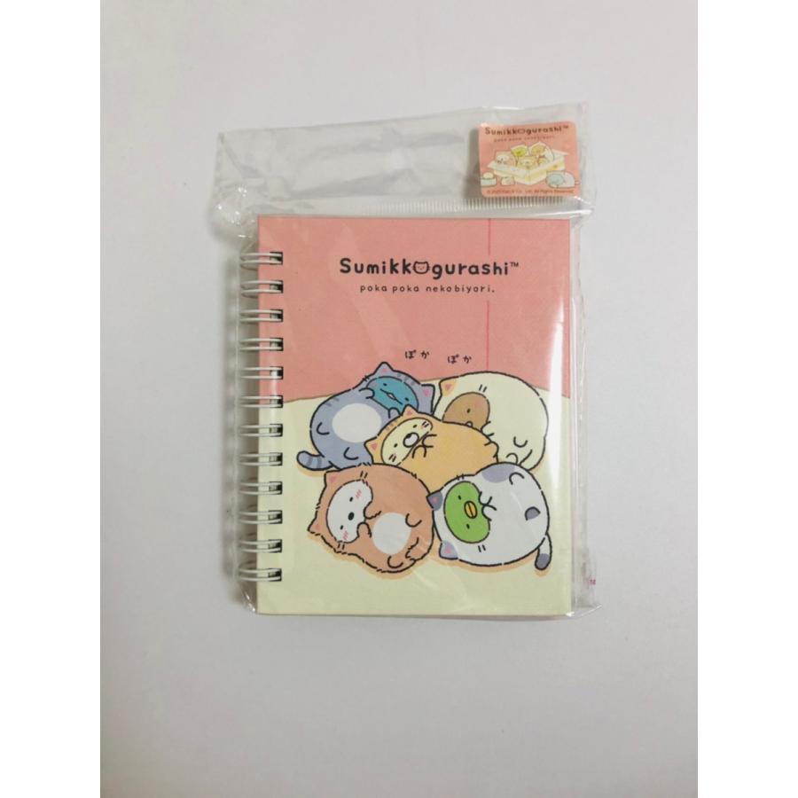 ★すみっコぐらし　ポカポカねこびより　ねこチーム★ すみっコぐらし ぽかぽかねこびよりテーマ