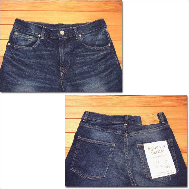 D.M.G ドミンゴ DMG 13-761D 28-3 5Pアンクルスリムデニムパンツ ジーンズ ストレッチ アンクルカット MadeinJAPAN 倉敷 児島 日本製 | D.M.G. | 04