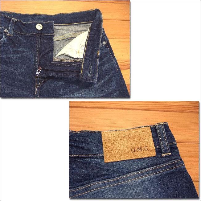 D.M.G ドミンゴ DMG 13-761D 28-3 5Pアンクルスリムデニムパンツ ジーンズ ストレッチ アンクルカット MadeinJAPAN 倉敷 児島 日本製 | D.M.G. | 05