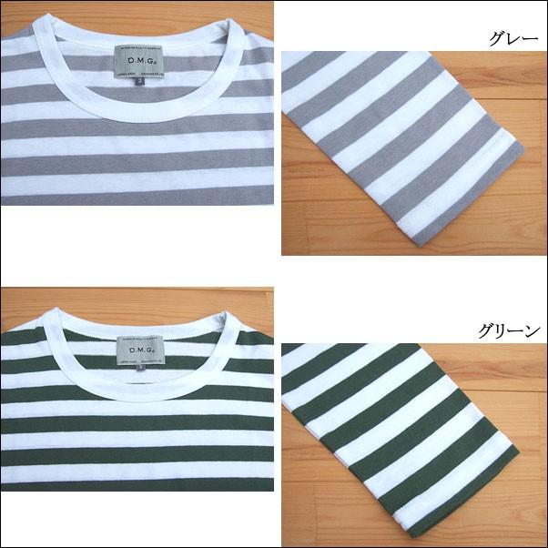 メール便可 D.M.G ドミンゴ DMG 19-021N オリジナルボーダーロングTEE ロンT ボーダー Tシャツ カットソー 長袖 MadeinJAPAN 日本製｜flossy｜02