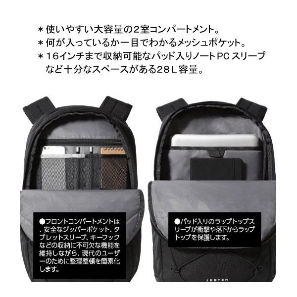 THE NORTH FACE（ザ ノースフェイス） ノースフェイス JESTER BACKPACK