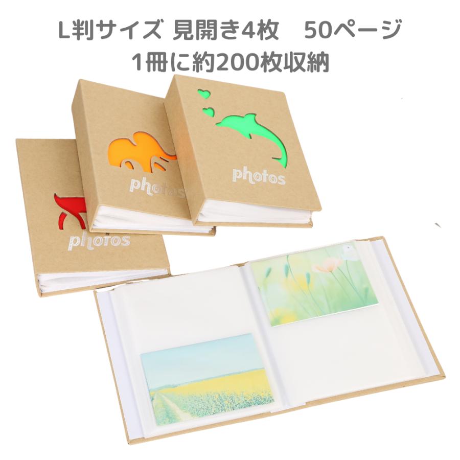 アルバム 大容量 写真 L判 4冊セット 800枚 1冊200枚 動物 アニマル柄
