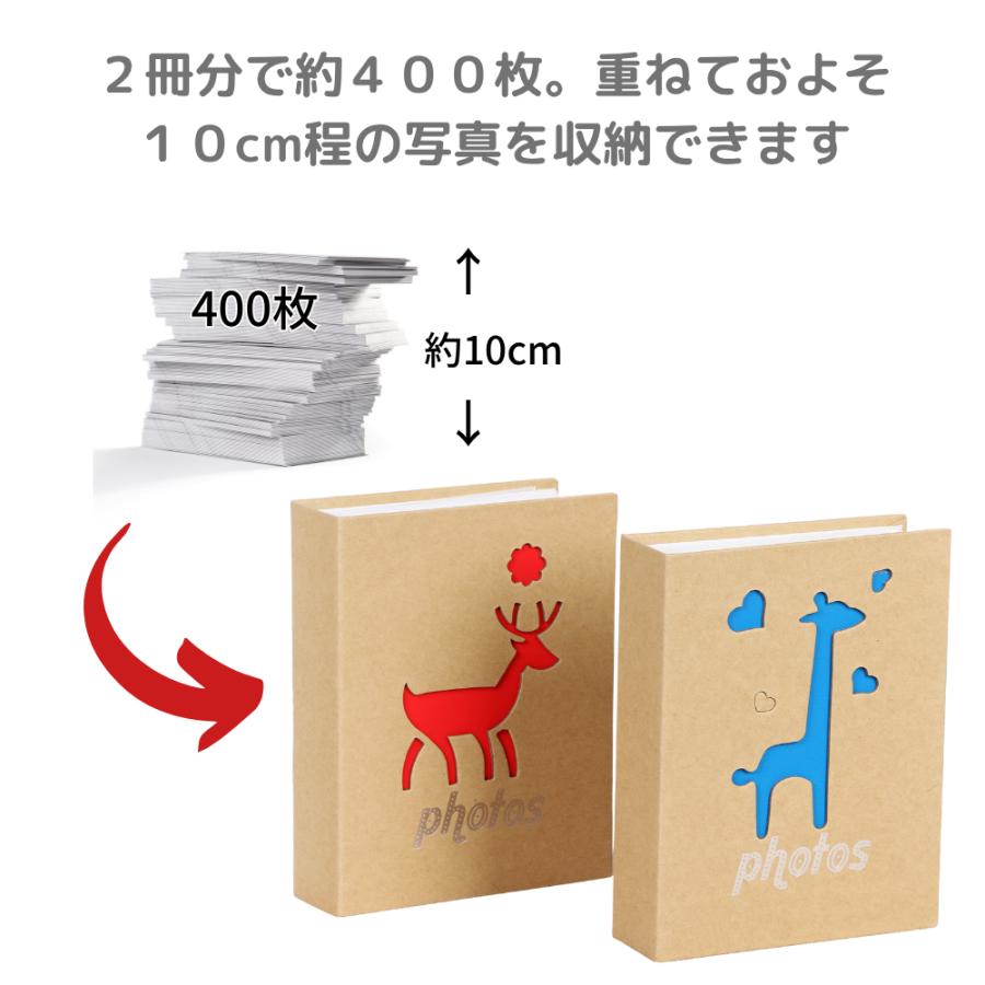 アルバム 大容量 写真 L判 2冊セット 400枚 1冊200枚 動物 アニマル柄