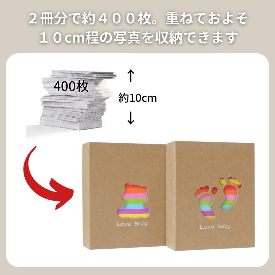 アルバム 大容量 L判 写真 2冊セット 1冊200枚収納 クラフト表紙