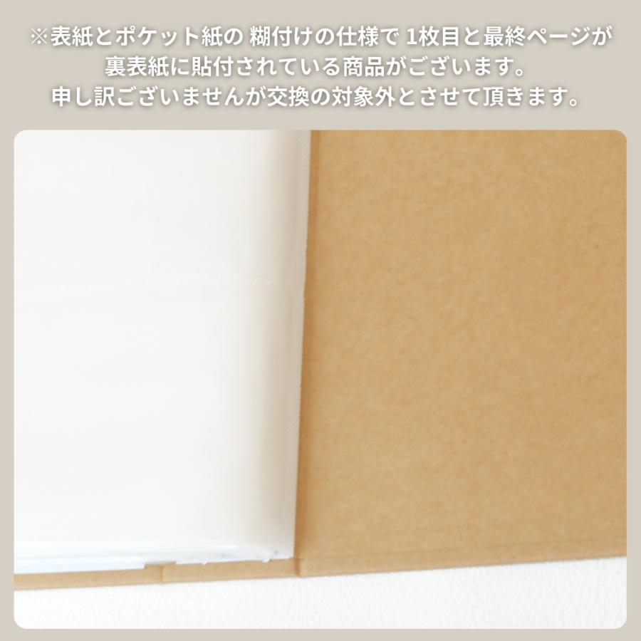 アルバム 大容量 L判 L版 写真 2冊セット 1冊200枚収納 400枚 クラフト