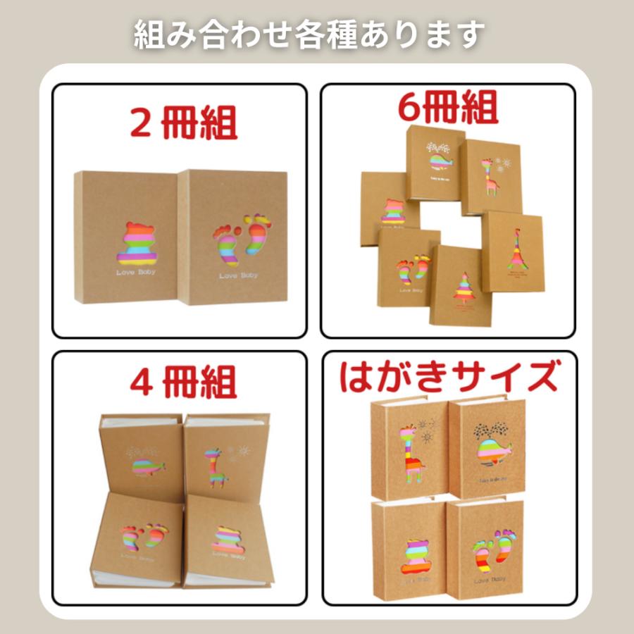 アルバム 大容量 L判 写真 2冊セット 1冊200枚収納 クラフト表紙