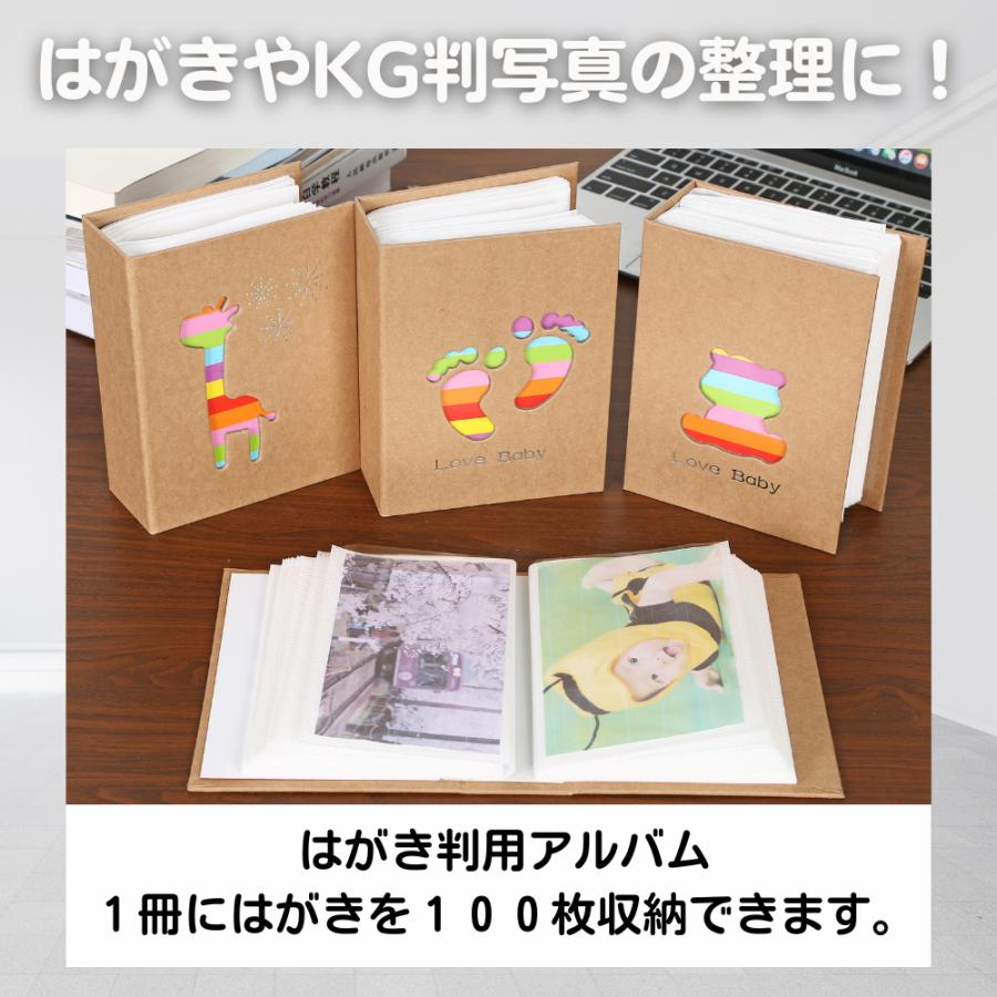 アルバム 大容量 はがきサイズ 4冊セット 400枚 1冊100枚 ハガキ