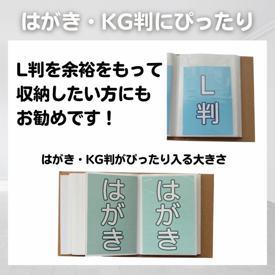 アルバム 大容量 はがきサイズ 4冊セット 400枚 1冊100枚 ハガキ