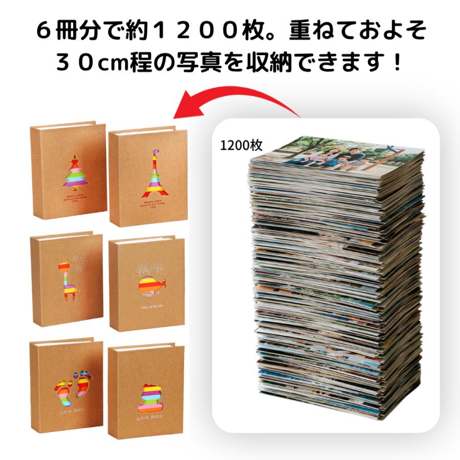 アルバム 大容量 写真 L判 6冊セット写真 1200枚 1冊200枚 クラフト紙