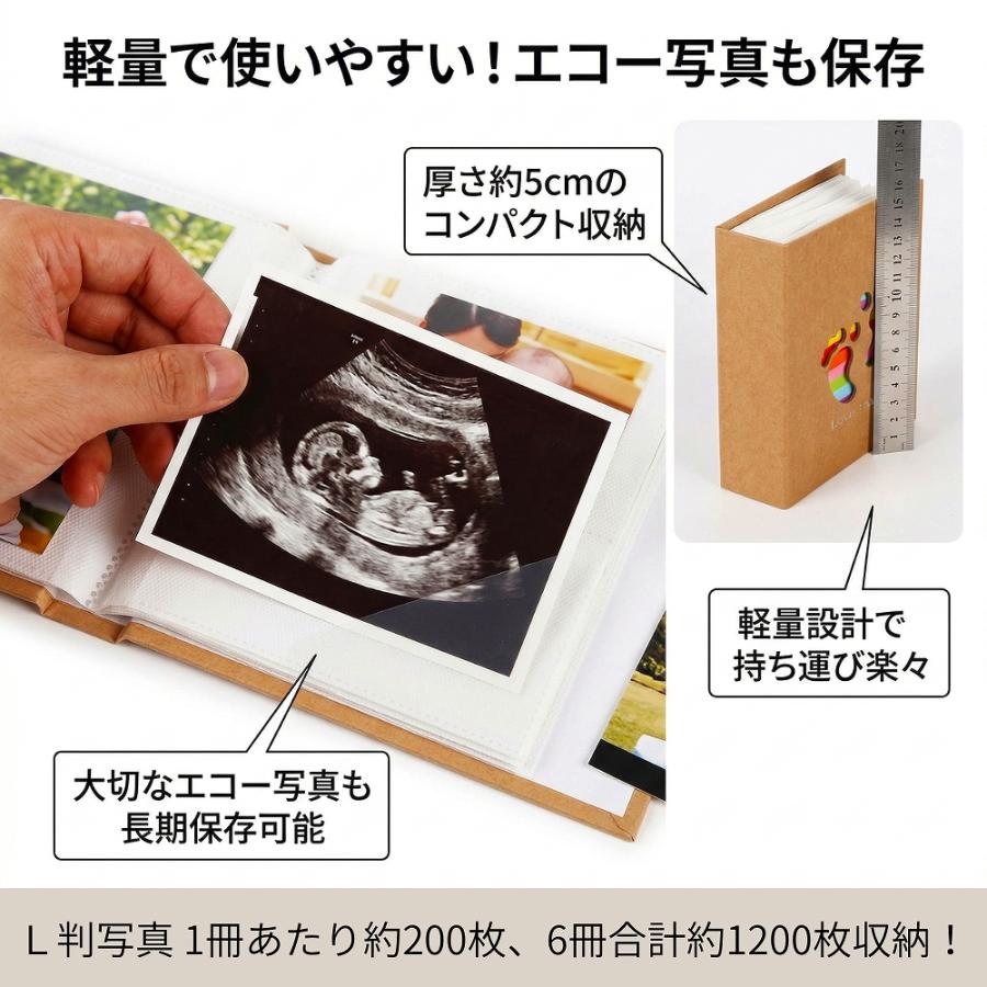 アルバム 大容量 写真 L判 6冊セット写真 1200枚 1冊200枚 クラフト紙