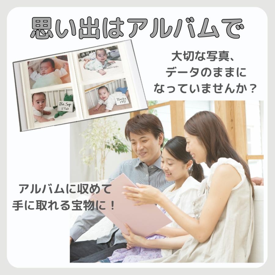 アルバム 大容量 写真 L判 L版 ファブリック 400枚 2冊セット 1冊 200