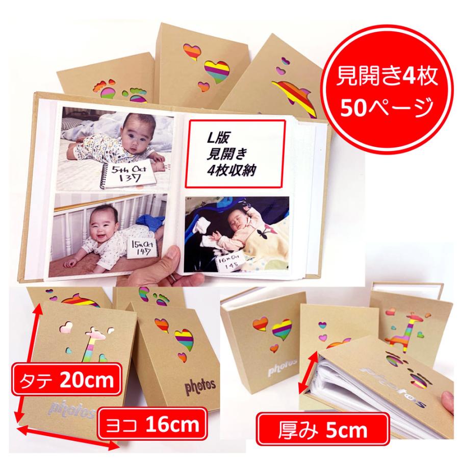 アルバム 大容量 写真 L判 4冊セット 800枚 1冊200枚 フォトアルバム
