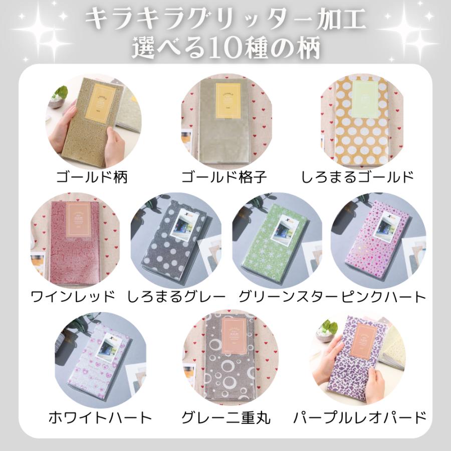 アルバム チェキ トレカ 85枚収納 コレクトブック インスタックス 薄い