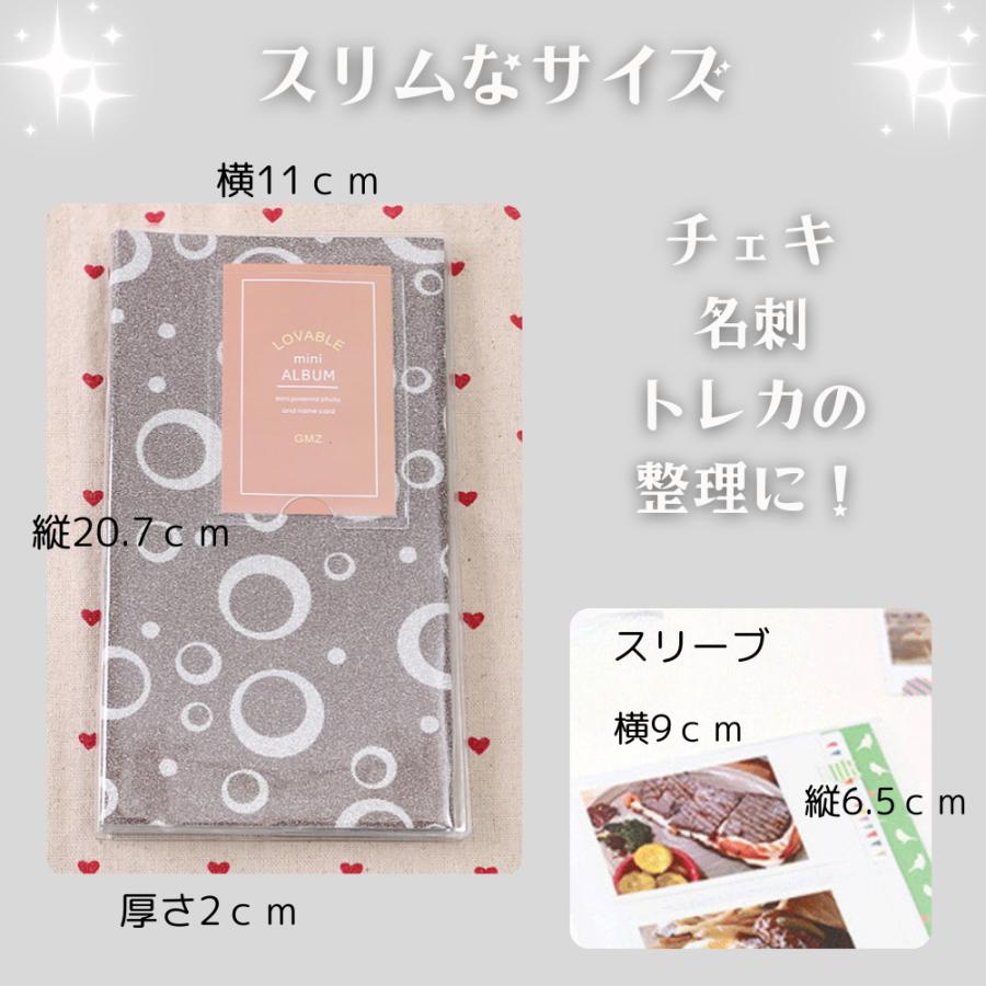 アルバム チェキ トレカ 85枚収納 コレクトブック インスタックス 薄い
