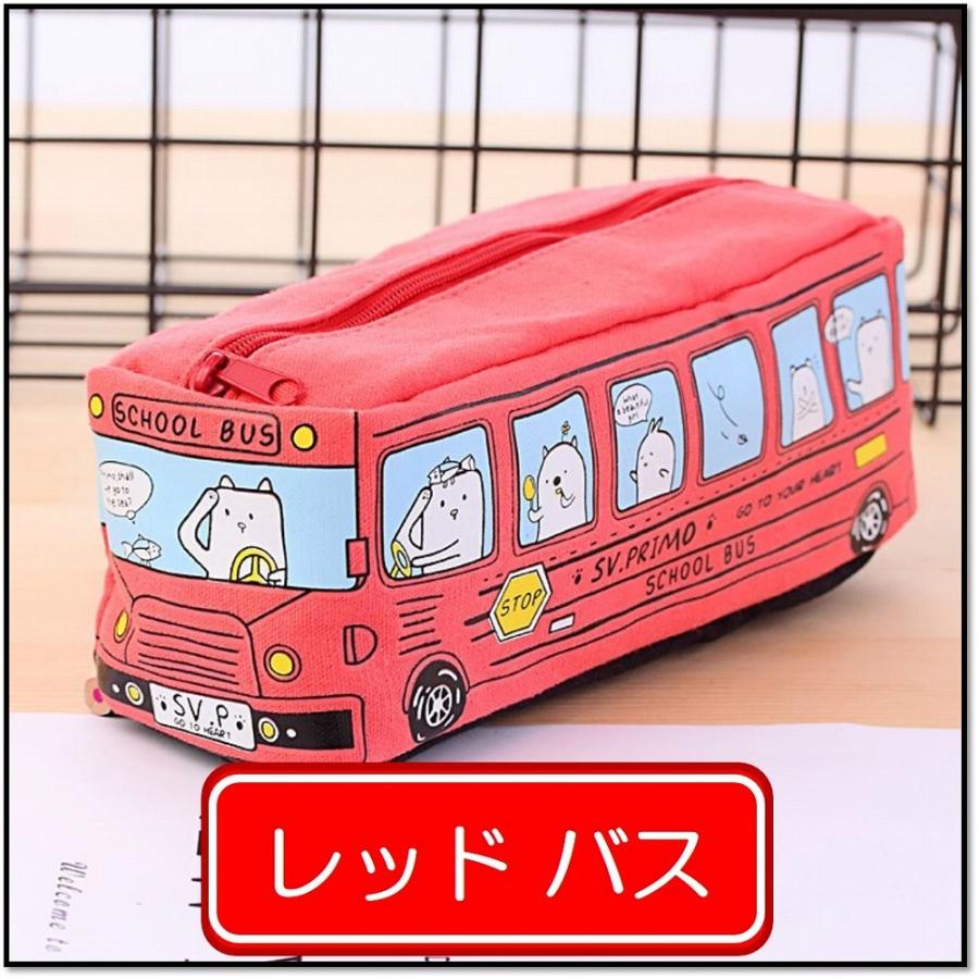スクールバス ペンケース 4カラー かわいい キャンバス ケース 布地 大容量 Fey 0217 Flourestate 通販 Yahoo ショッピング