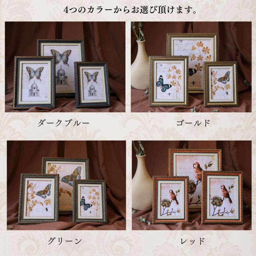 アンティーク風　壁掛け飾り棚★フォトフレーム2個付 フォトフレーム 壁掛け 多面 複数 おしゃれ ヨーロピアン