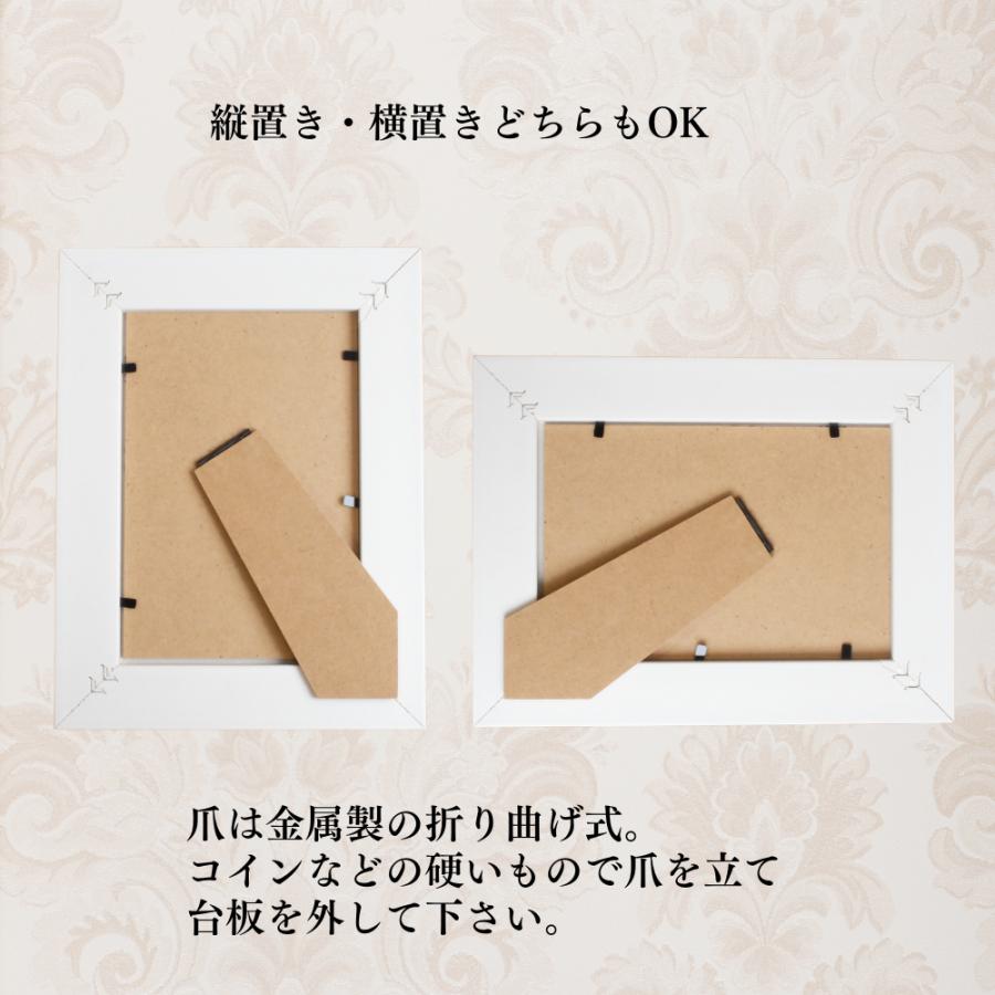 フォトフレーム 2L 集合写真 アンティーク調 壁掛け兼用 装飾 レトロ