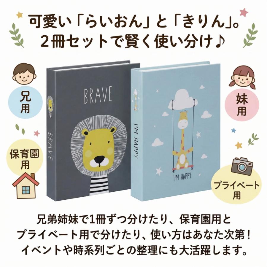 アルバム 写真 大容量 L判 L版 1冊200枚 2冊セット 400枚 フォト