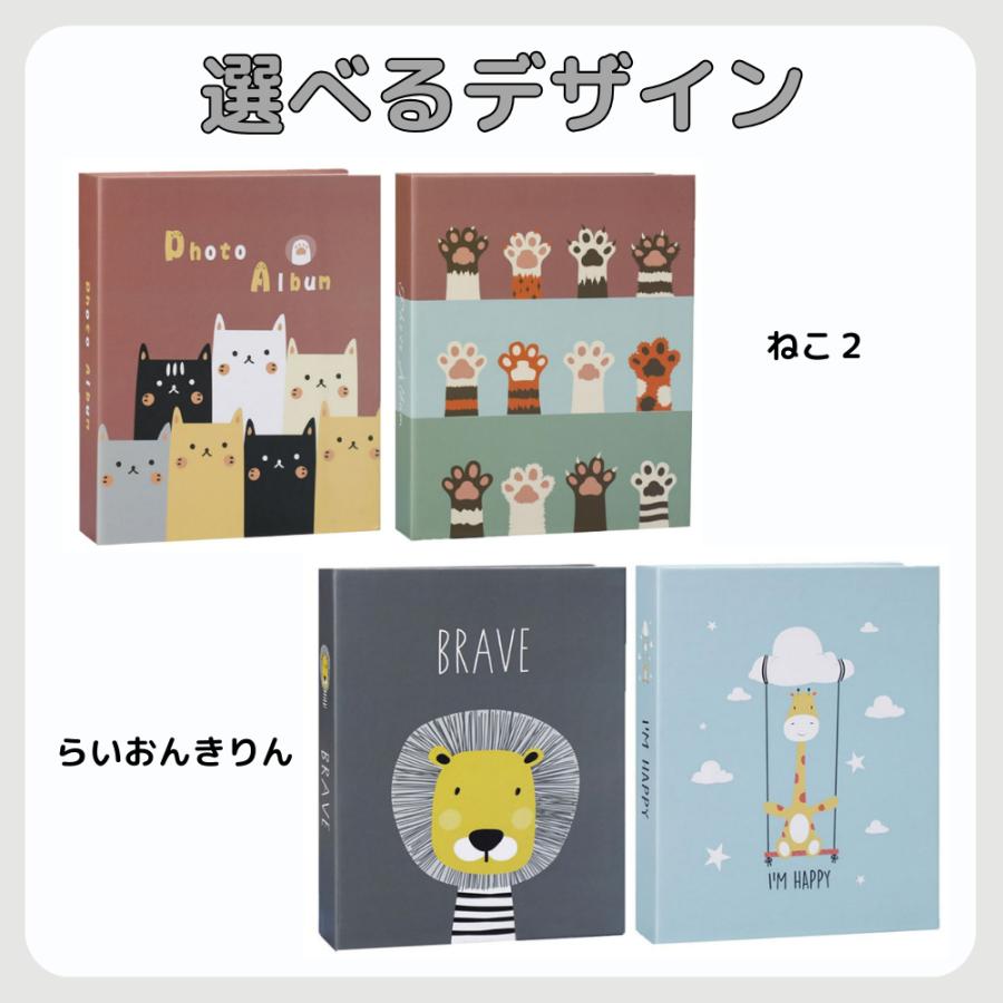 アルバム 写真 大容量 L判 L版 1冊200枚 2冊セット 400枚 フォト