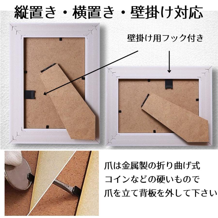 フォトフレーム 写真立て KG判 ポストカード 壁掛け兼用