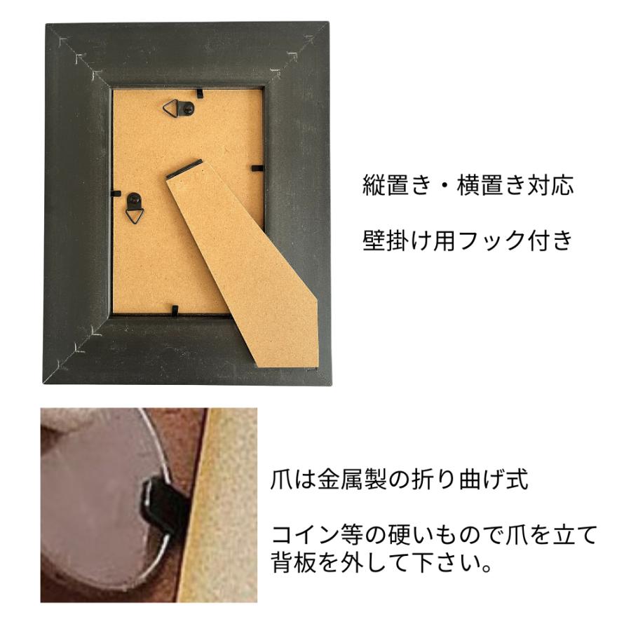 フォトフレーム 写真立て 2L 壁掛け兼用 アンティーク調 アメリカン