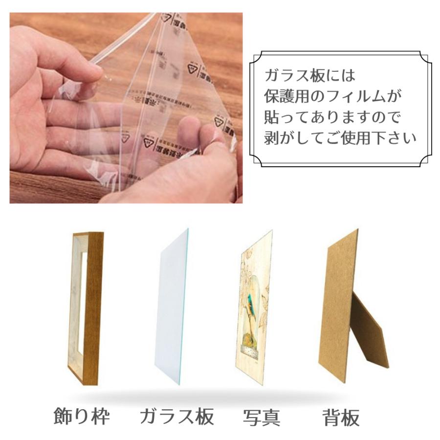 フォトフレーム 写真立て KG KG判 はがき ポストカード 壁掛け兼用