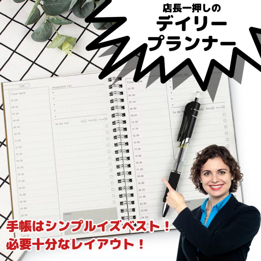 手帳 B6 2冊組 デイリー スケジュール帳 スタディプランナー 200日分