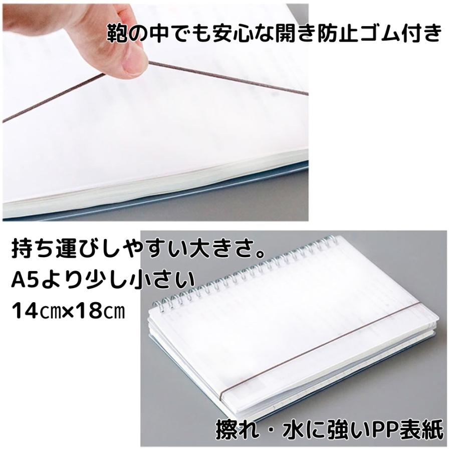 手帳 B6 2冊組 デイリー スケジュール帳 スタディプランナー 200日分