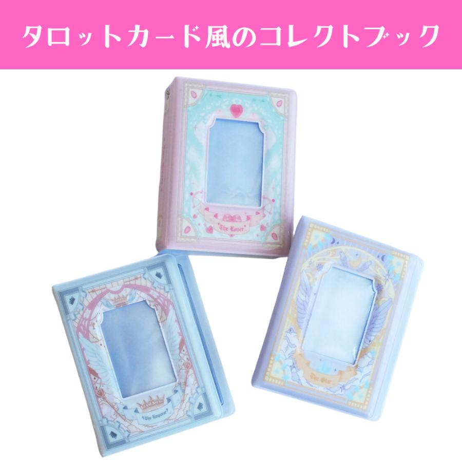 コレクトブック 3冊セット トレカ チェキ アルバム トレカケース