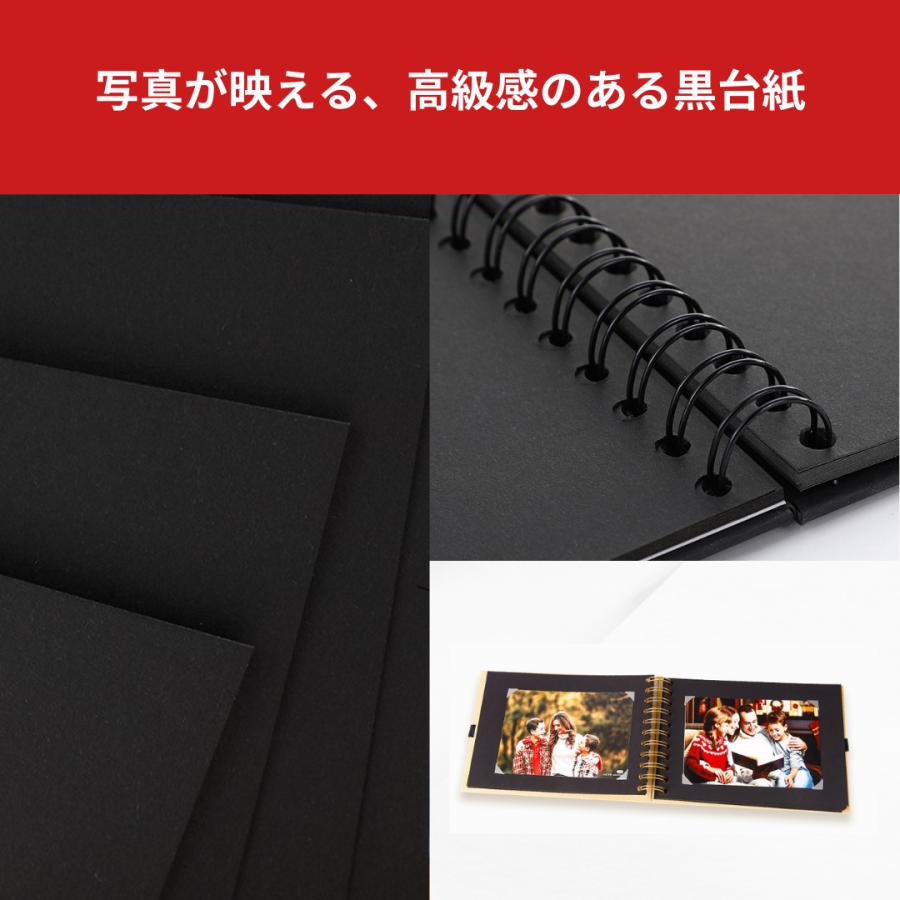 アルバム 貼るタイプ A5 手作り 台紙 黒 スクラップブック 写真