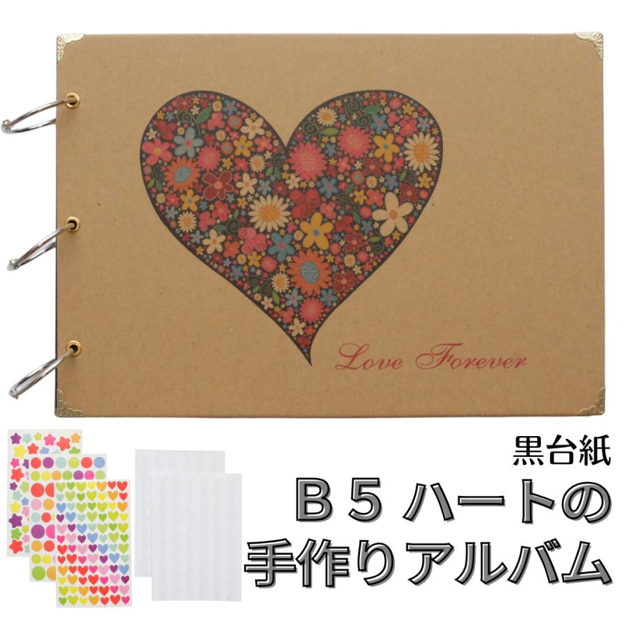 アルバム 貼るタイプ B5 手作り 黒台紙 写真 スクラップブック 花柄