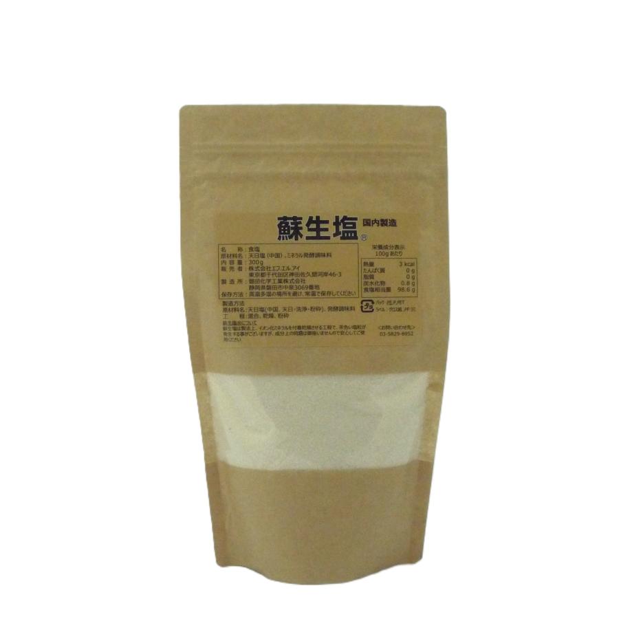 【クリックポスト送料300円】蘇生塩 300g ミネラルリッチ塩 スポーツドリンク 熱中症対策水 調味料 塩 エフ・エル・アイ | 