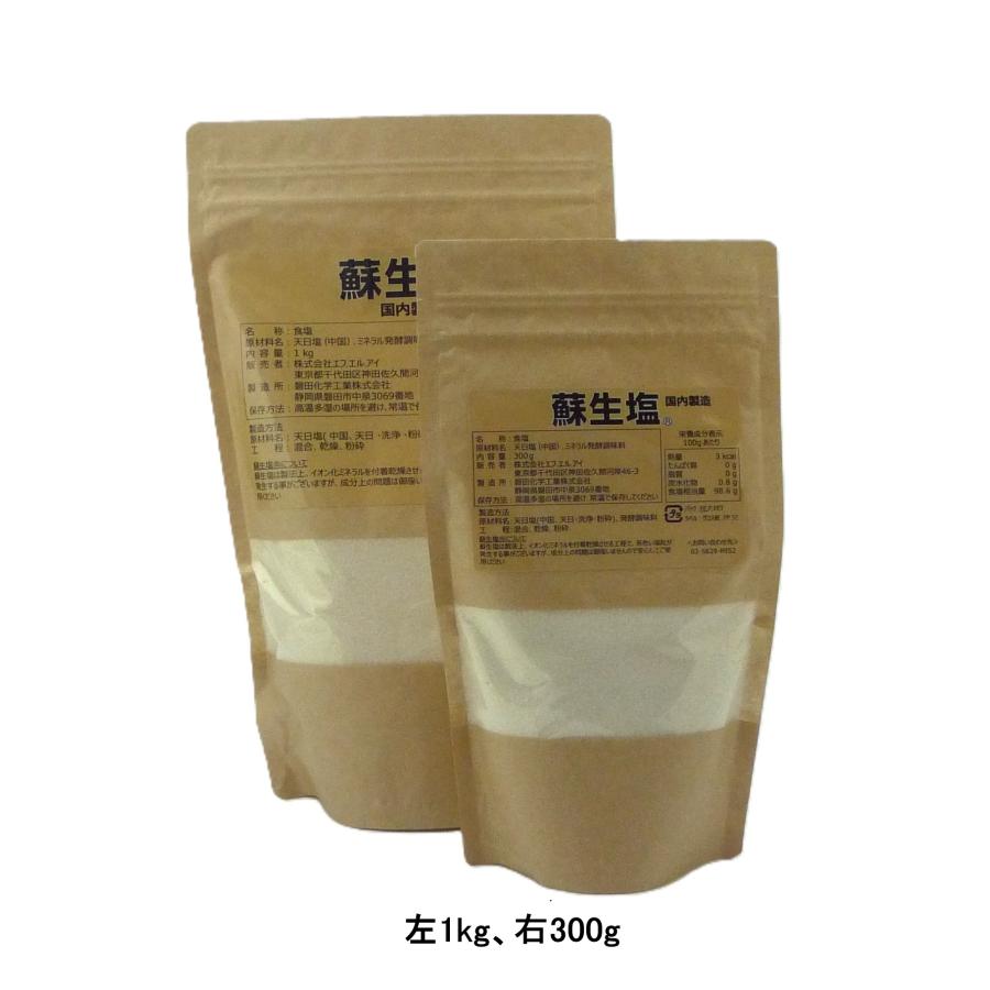 【クリックポスト送料300円】蘇生塩 300g ミネラルリッチ塩 スポーツドリンク 熱中症対策水 調味料 塩 エフ・エル・アイ |  | 01