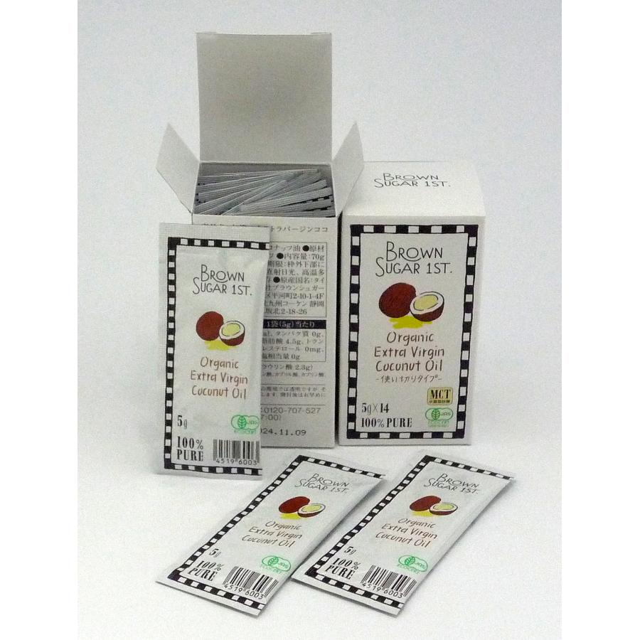 ココナツオイル ポーションタイプ 70ｇ(5ｇ×14包) 有機 エキストラヴァージン ブラウンシュガーファースト | オーガニック