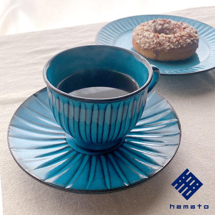 波佐見焼】浜陶 BLUE彫 コーヒーカップ＆ソーサ― 陶器 しのぎ彫り