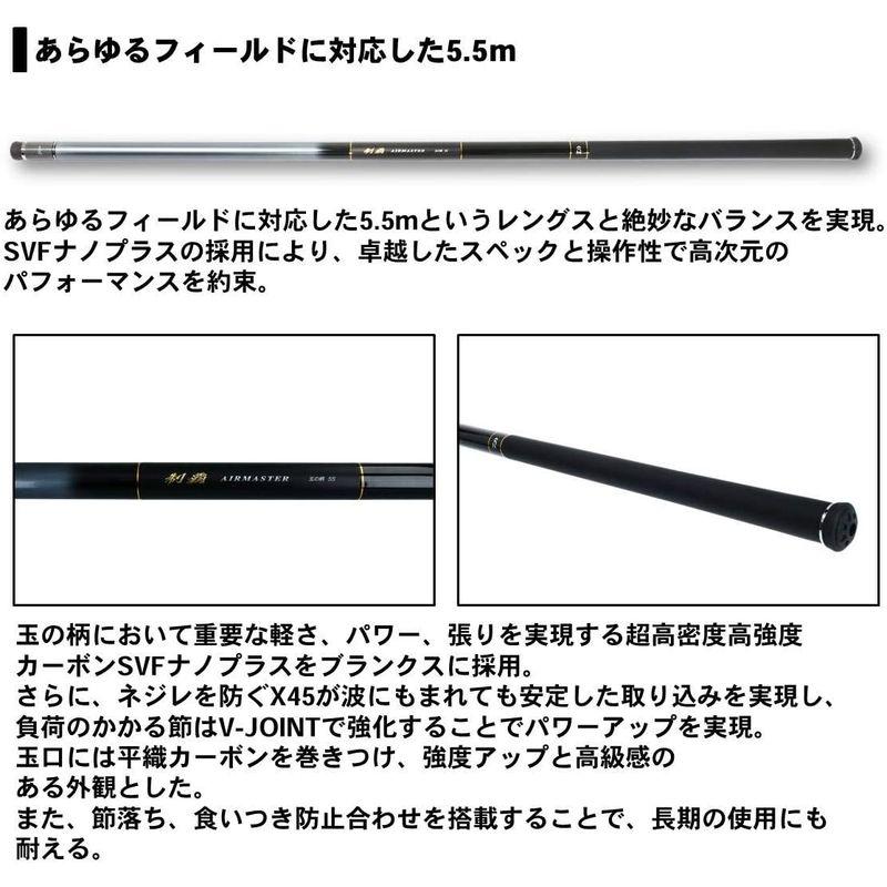 【推し】 ダイワ(DAIWA) 磯玉の柄 制覇 AIRMASTER 玉の柄 55 釣り竿 【UOI7383851140】(25979円)