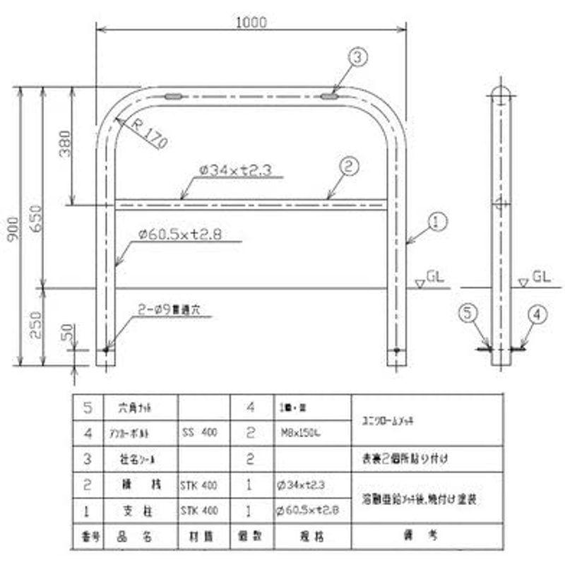 安全・サイン８　車止め　ゲートタイプ　鉄製　φ60.5×W1000×H650mm　固定式　ガードパイプ　F6B-10　横桟付　カラー:黄色