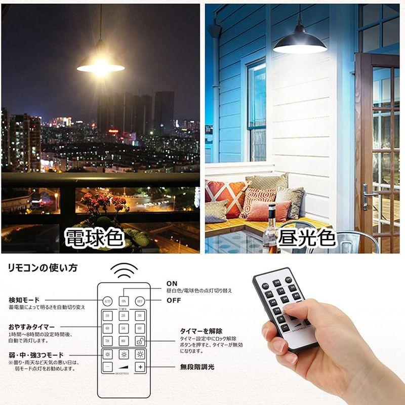 グッド・グッズ　LED　10W　切タイマー機能　IP65　防犯ライト　防水　電気代不要　超高輝度　ソーラーライト　電球色　二灯付き　屋外照明