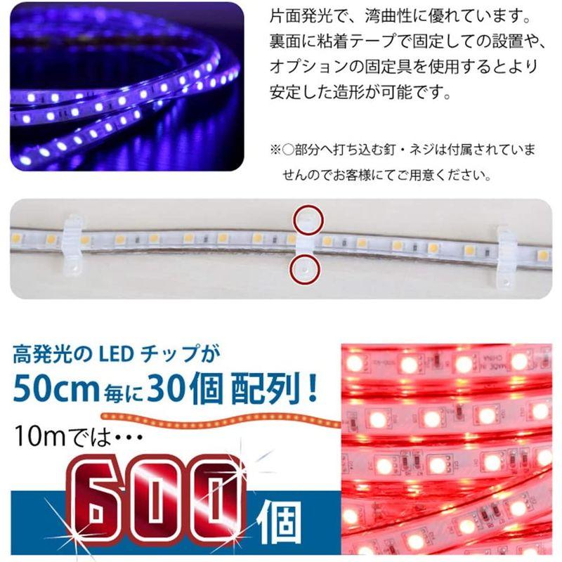 Luxour イルミネーション LEDチューブライト 25M チューブライト チューブライト ロープライト 調光調色 ストリングライト イル - 7