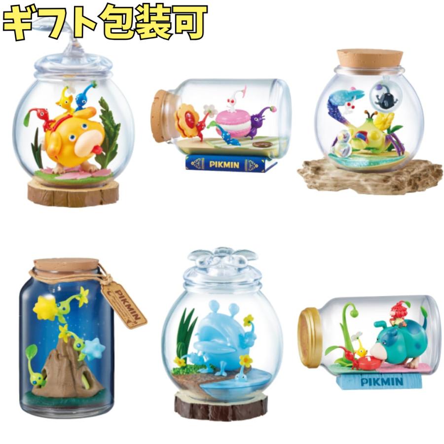 リーメント 【在庫あり商品】【BOX】リーメント ピクミン リーメント 【在庫あり商品】【BOX】リーメント ピクミン