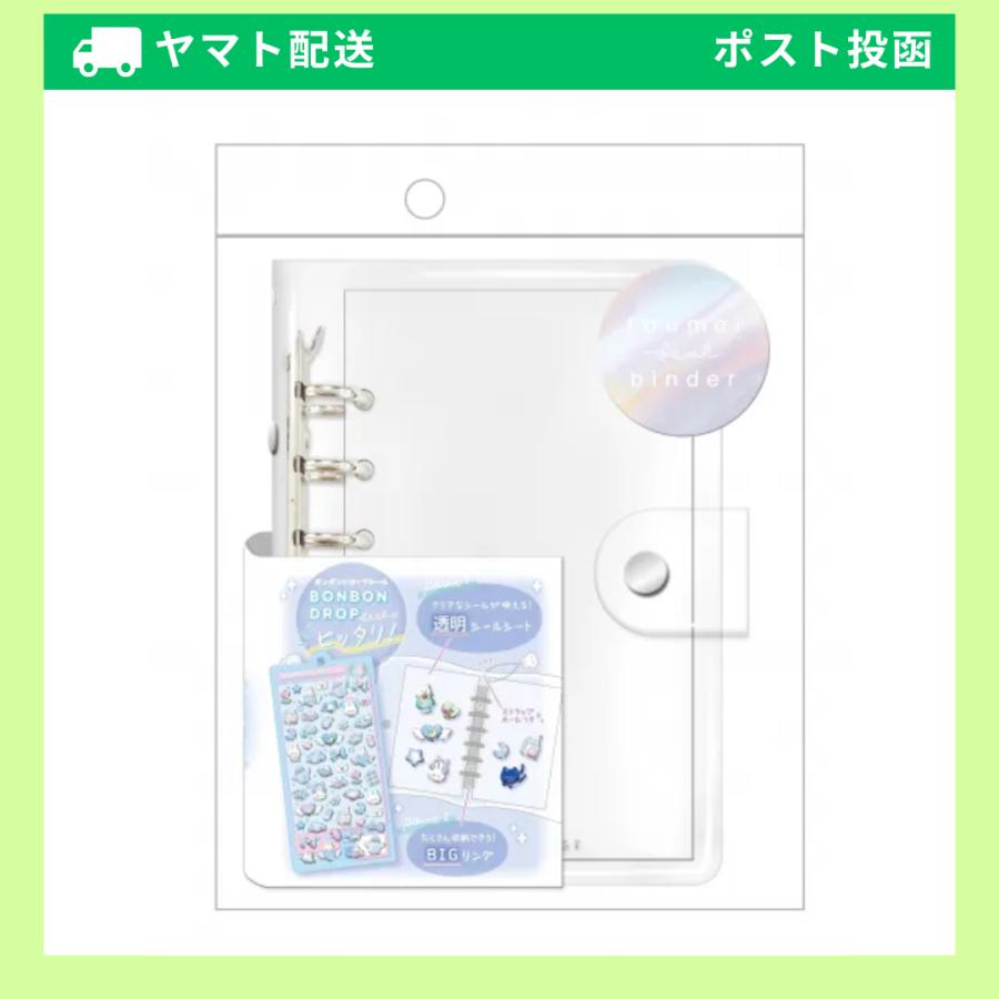 Q-LiA（クーリア） シールバインダー とうめいシールバインダー クリア