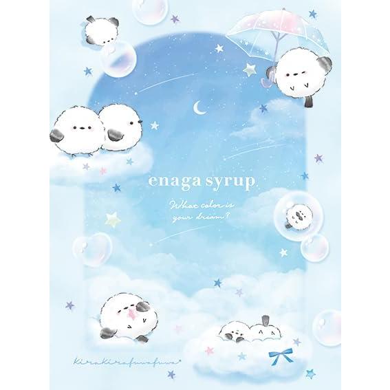 【新商品】 クーリア バインダー マイシールバインダー エナガシロップ 01240 | Q-LiA | 01