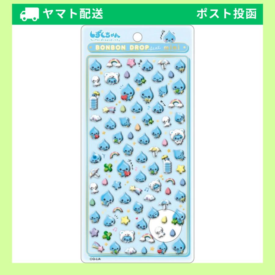 Q-LiA（クーリア） 正規品 ボンボンドロップシール ミニ しずくちゃん