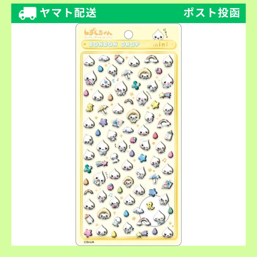 【正規品】計81点ボンボンドロップ、うるちゅる、ぷっくり、ぷくぷく、4PIECE Q-LiA（クーリア） 正規品 ボンボンドロップシール ミニ しずくちゃん
